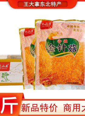 见山居香辣红油金针菇小咸菜商用
