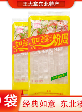 如玉东北拌凉菜大拉皮马铃薯粉皮