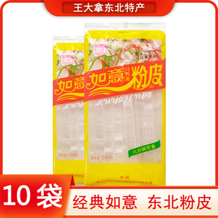 如玉如意水晶粉皮正宗东北大拉皮马铃薯粉皮凉菜火锅土豆宽粉250g