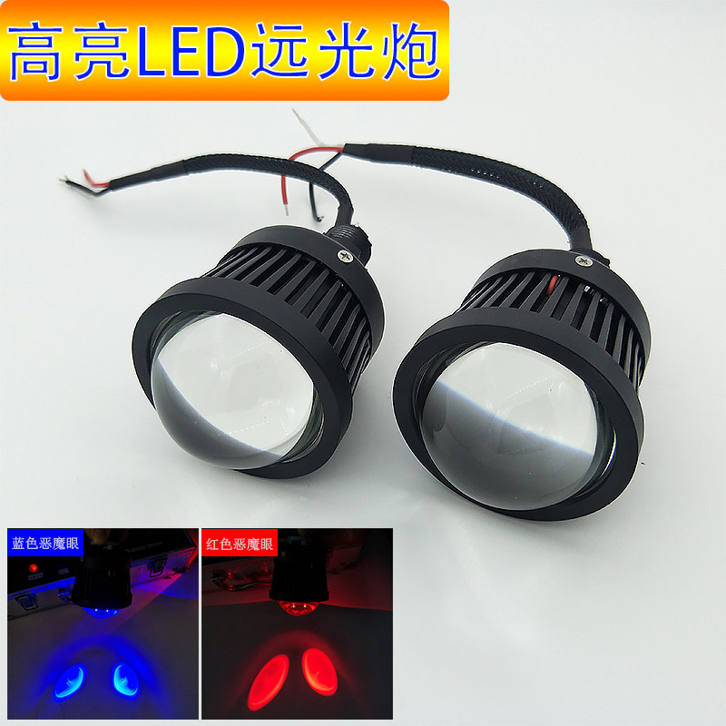 24V12伏40瓦2.5寸汽车货车通用远光炮激光炮LED远光灯透镜钢炮,汽车零部件/养护/美容/维保,汽车车灯透镜,淘宝优惠券,粉丝福利购,淘宝优惠卷