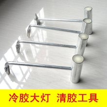 汽车大灯清胶刀除胶清除灯槽冷胶1