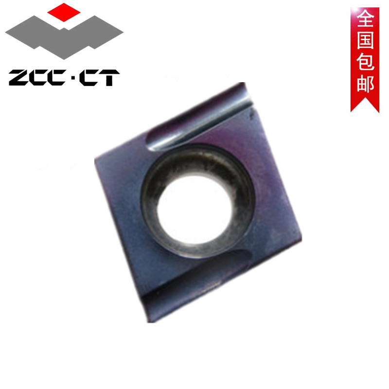 株洲数控外圆菱形车刀片CCGT09T302L-USF YBG202钢件 不锈钢 通用