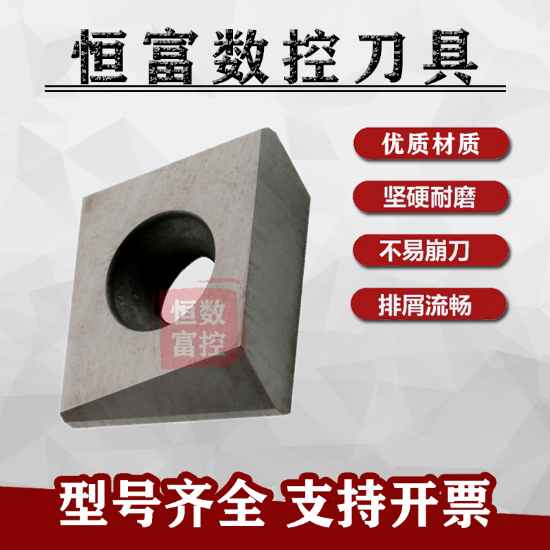 可转位立装铣刀片玉米刀粒LSE434R01/L01/YC30SYD201SC30曲轴刀片