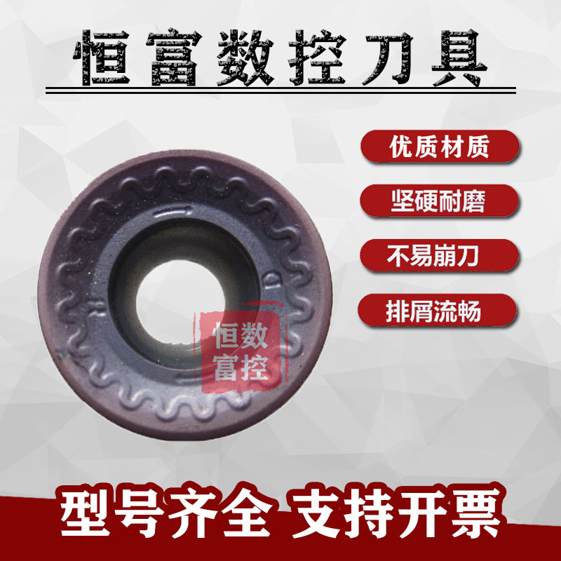 正品株洲R8数控圆形刀片RCKT1606MO-DR  YBG205 不锈钢专用