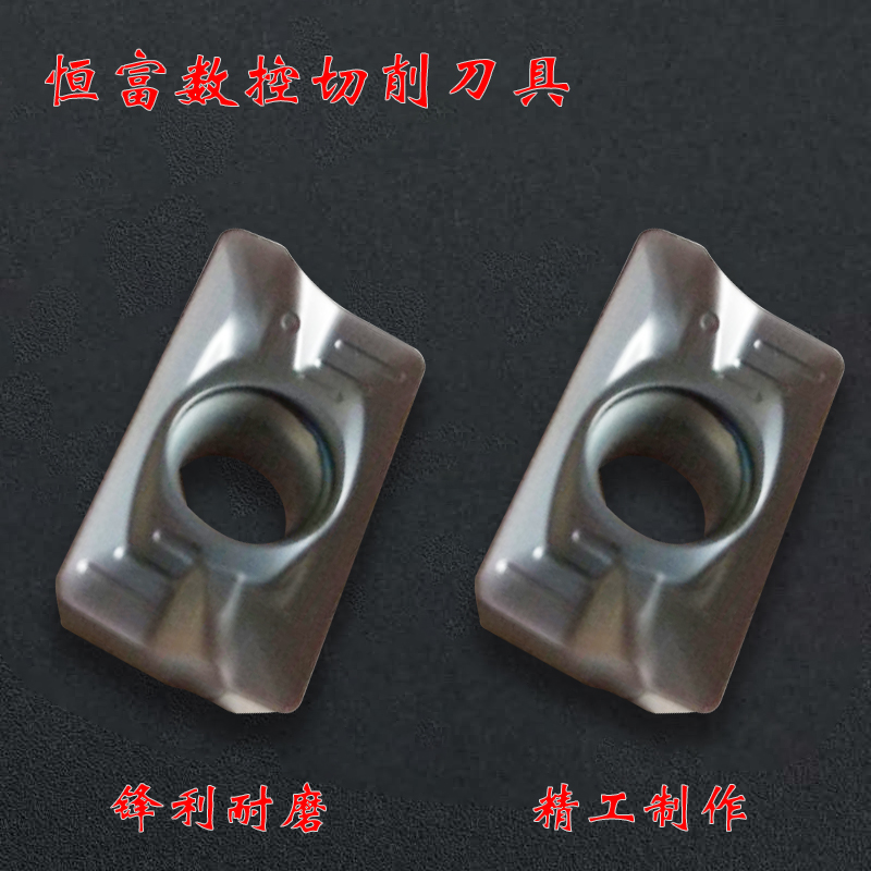 数控飞铣床刀片APMT1605/1135刀粒玉米铣刀开粗刀头不锈钢铣刀片