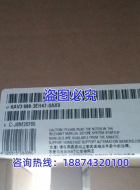 6AV3688-3EH47-0AX0西门子HMI KP32FPN键盘 6AV36883EH470AX0原装
