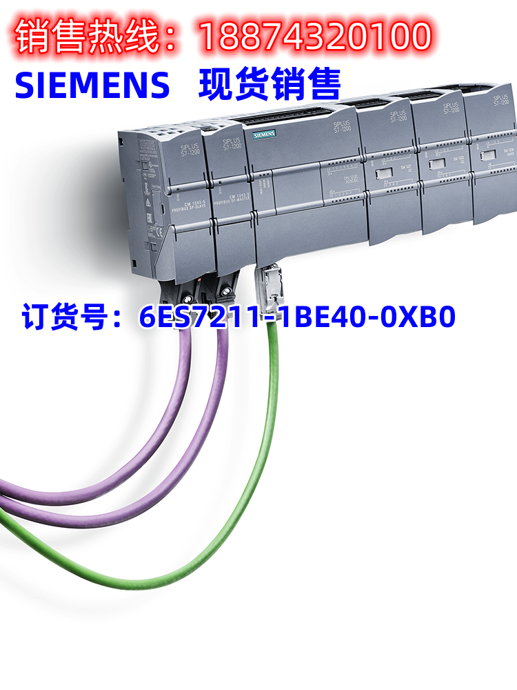 西门子PLC6ES72111BE400XB0