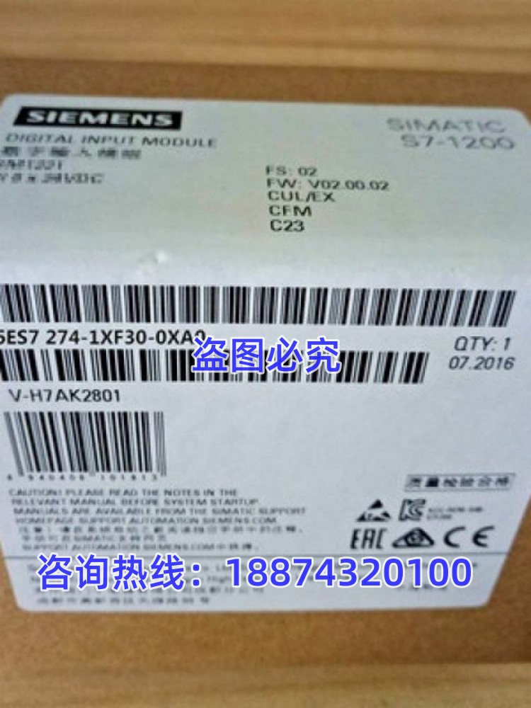 西门子6ES72741XF300XA0PLC