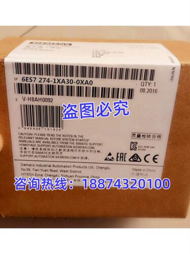 西门子6ES7274-1XA30-0XA0PLC