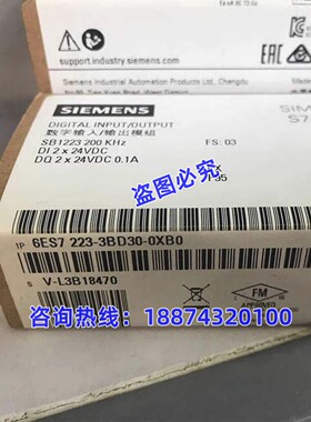西门子6ES7223-3BD30-0XB0数字量信号板模块6ES72233BD300XB0原装