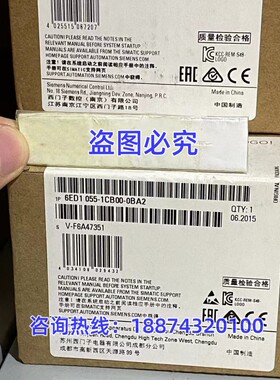 6ED10551CB000BA2西门子LOGO!DM8,24,扩展模块6ED1055-1CB00-0BA2