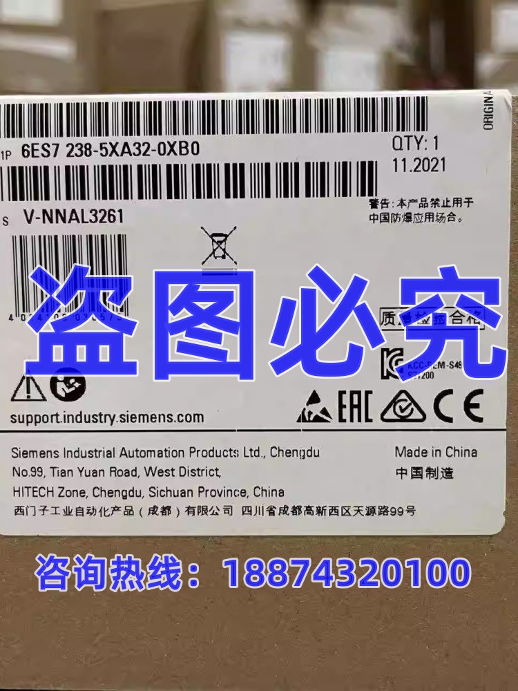 西门子6ES72385XA320XB0PLC