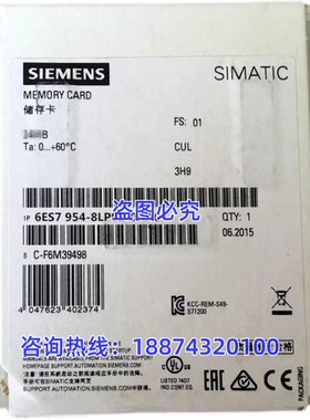 西门子6ES7954-8LP02-0AA0 S7-1200 2G 存储卡6ES79548LP020AA0
