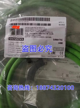 西门子全新6AV2181-5AF02-0AX0移动面板连接电缆6AV21815AF020AX0
