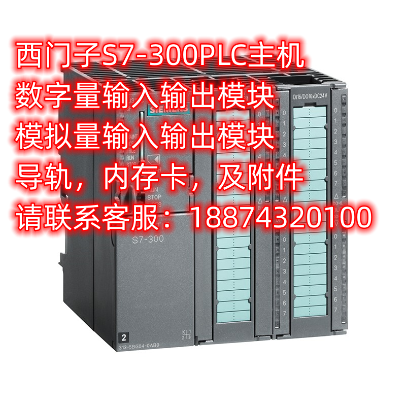 SIEMENS西门子工业CPU主机 数字量输入输出 模拟量输入输出请咨询
