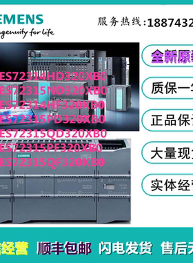 SM1231模拟量输入模块6ES72314HD32/5ND32/4HF32/5PD32/5PF320AB0