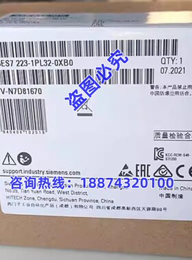 西门子6ES7223-1PL32-0XB0 数字量输入输出模块 6ES72231PL320XB0