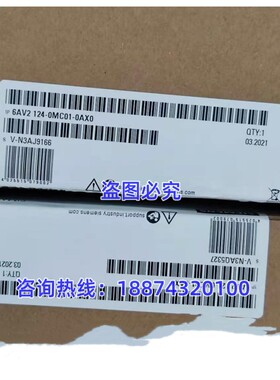 6AV2124-0MC01-0AX0西门子HMI TP12精智面板触摸6AV21240MC010AX0