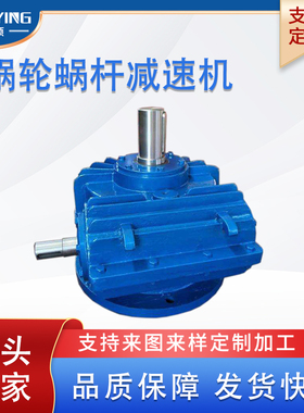 CWS500-63-1/2/3/4/F圆弧齿蜗轮蜗杆减速机聪颖涡轮涡杆减速器