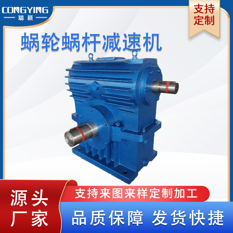 CWO140-8-1/2/3/F圆弧齿蜗轮蜗杆减速机聪颖涡轮涡杆减速器