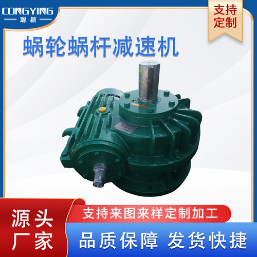 CWS450-6.3-1/2/3/4/F圆弧齿蜗轮蜗杆减速机聪颖涡轮涡杆减速器