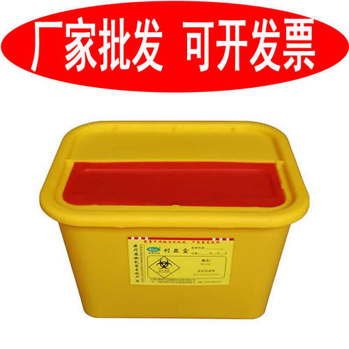 医用方利器盒3L 5L 8L10L15L 30L升医疗锐器盒 医院 口腔科利器盒