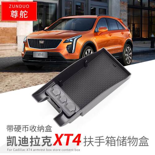 适用于凯迪拉克XT4内饰中