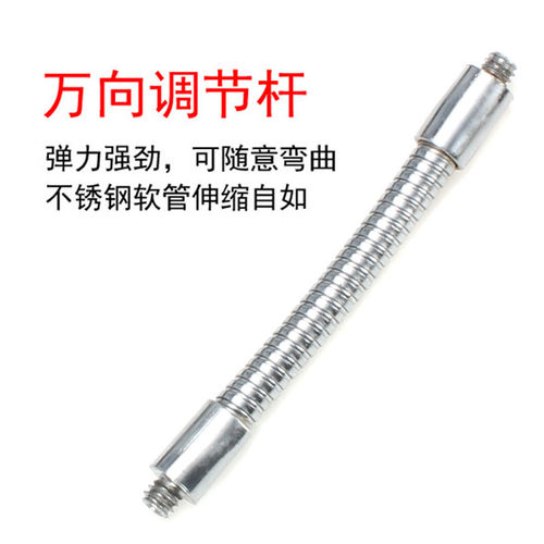 夜钓灯万向软管灯架插地钓箱
