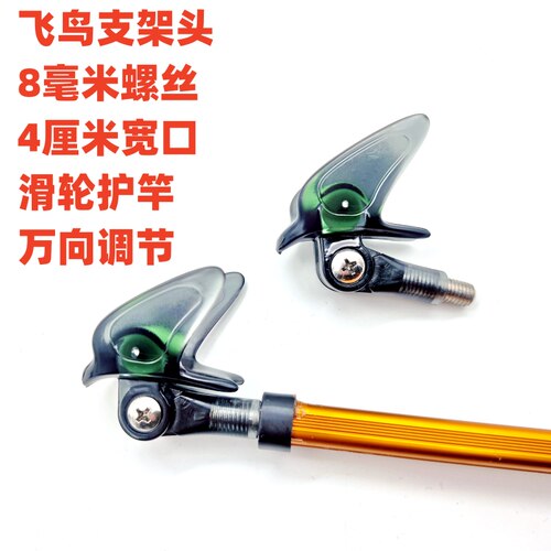 奇兵杰作支架前叉炮台头前叉