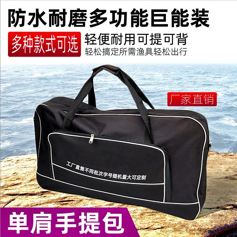 牛津布钓椅包单肩手提渔具包鱼护椅子包牛仔帆布背包钓凳手提袋子