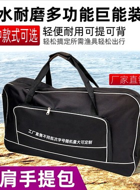 牛津布钓椅包单肩手提渔具包鱼护椅子包钓鱼椅包背包钓凳手提袋子