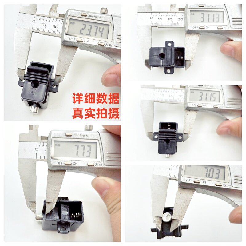 钓箱腿内置开关飞机头左右按键佳钓尼钓鱼箱脚限位配件卡扣控制键