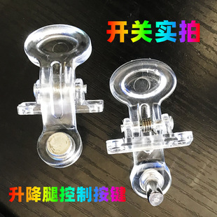 配件渔具 野营钓箱配件升降脚开关按钮卡扣铝合金腿高低调节键原装
