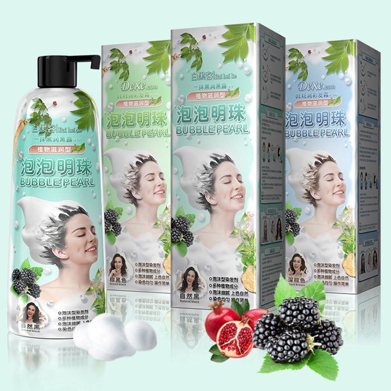 御采堂泡泡染发剂植物家用正品不沾头皮盖白发自己在家染发膏