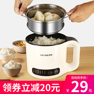 迷你电饭煲1.6L1-2人