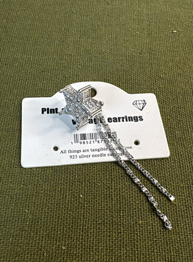 小众设计感星星流苏耳环女轻奢气质高级感耳坠洋气方圆脸耳饰