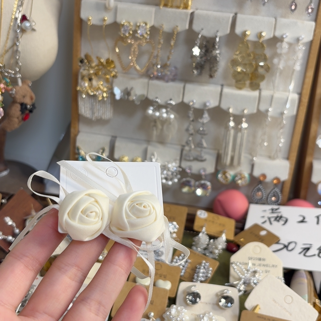 满2件或者满30元包邮