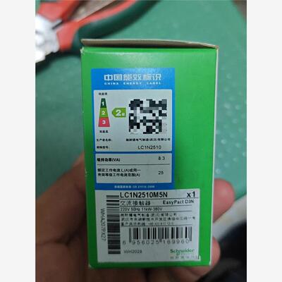 LC1N2510M全新施耐德交