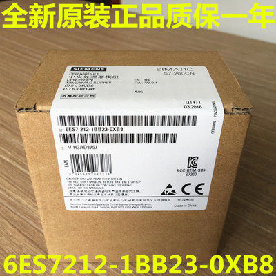 西门子CPU224CN主机 6ES7 214-1AD23 6ES7214-1AD23-0XB8晶体管