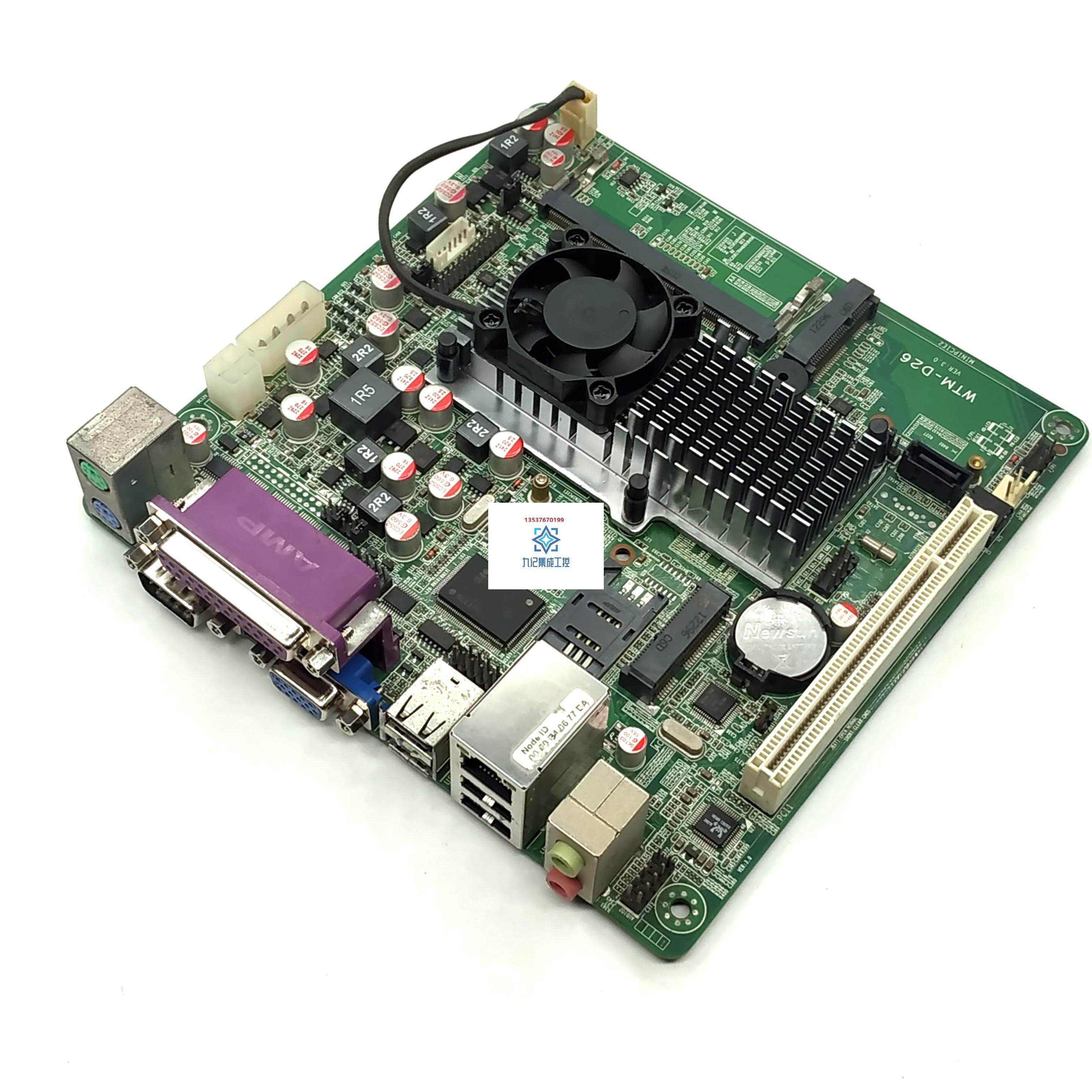 微特迈 wtm-d26 d525主板 控机pos机主板工控主板msata接口4针电