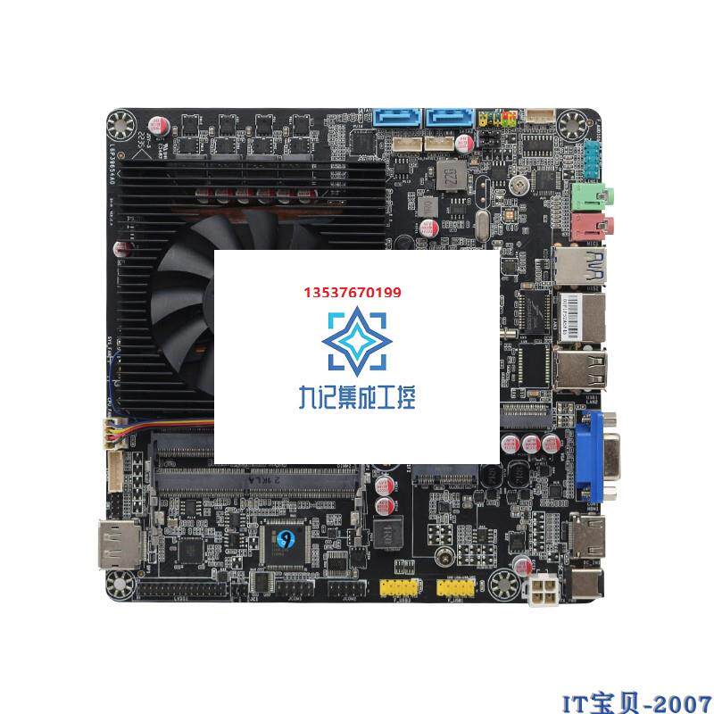 全新 研拓i7-10750h标压主频2.6ghz双网双com支持dp60hz高刷主板