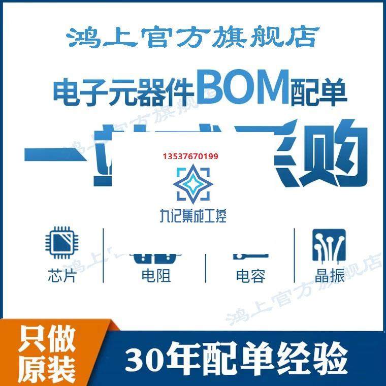 全新原装 4n25 4n25sr2m 光电耦合器 光耦 贴片6脚 sop-6 热卖