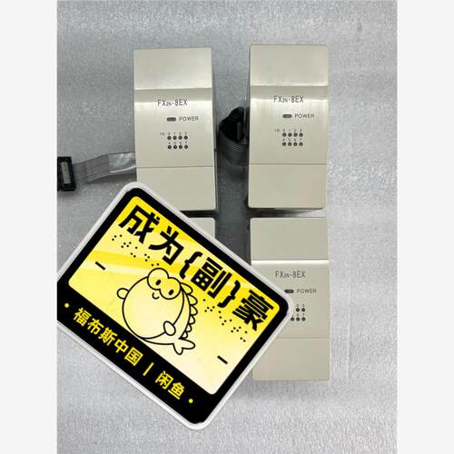 三菱PLC扩展模块，型号：