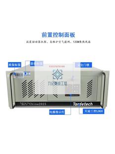 710i 8681 isa槽工控机IPC 天迪工控酷睿4代新款 多串口并口多pci