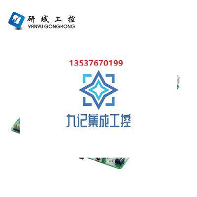 研域工控ops87电脑主板h81lga1150针4/5代教学会议一体机数字平板