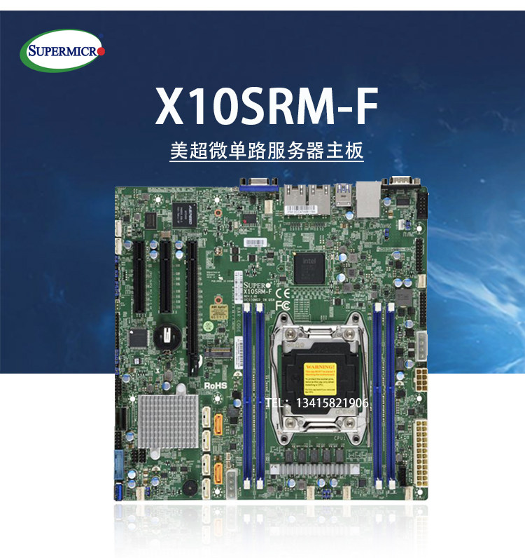 超微 x10srm-f单路服务器主板2011针micro-atx支持10sata e5-2600