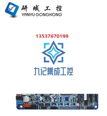 【送电源】梅捷11代N5095迷你主机主板四核5105一体机电脑J4125板 电脑硬件/显示器/电脑周边 主板 原图主图