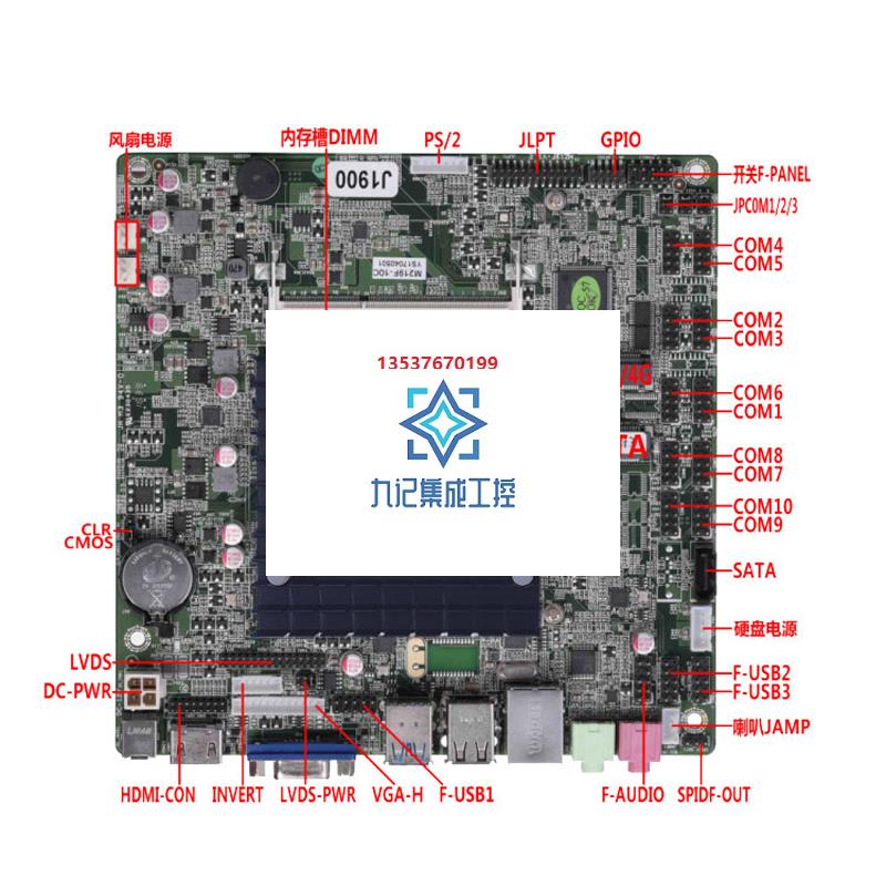 现货N2840/j1800/j1900工控主板迷你一体机广告机双网口多串口