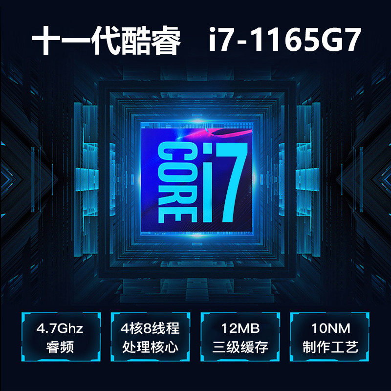 占美 酷睿11代i7-1165g7四核工控机小电脑主机嵌入式低功耗无风扇