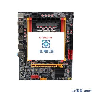 机LGA2011针主板X79主板电竞游戏主板单路X79主板 台式 X79 全新